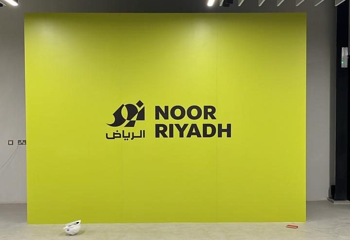 Noor Riyadh 2024 event production